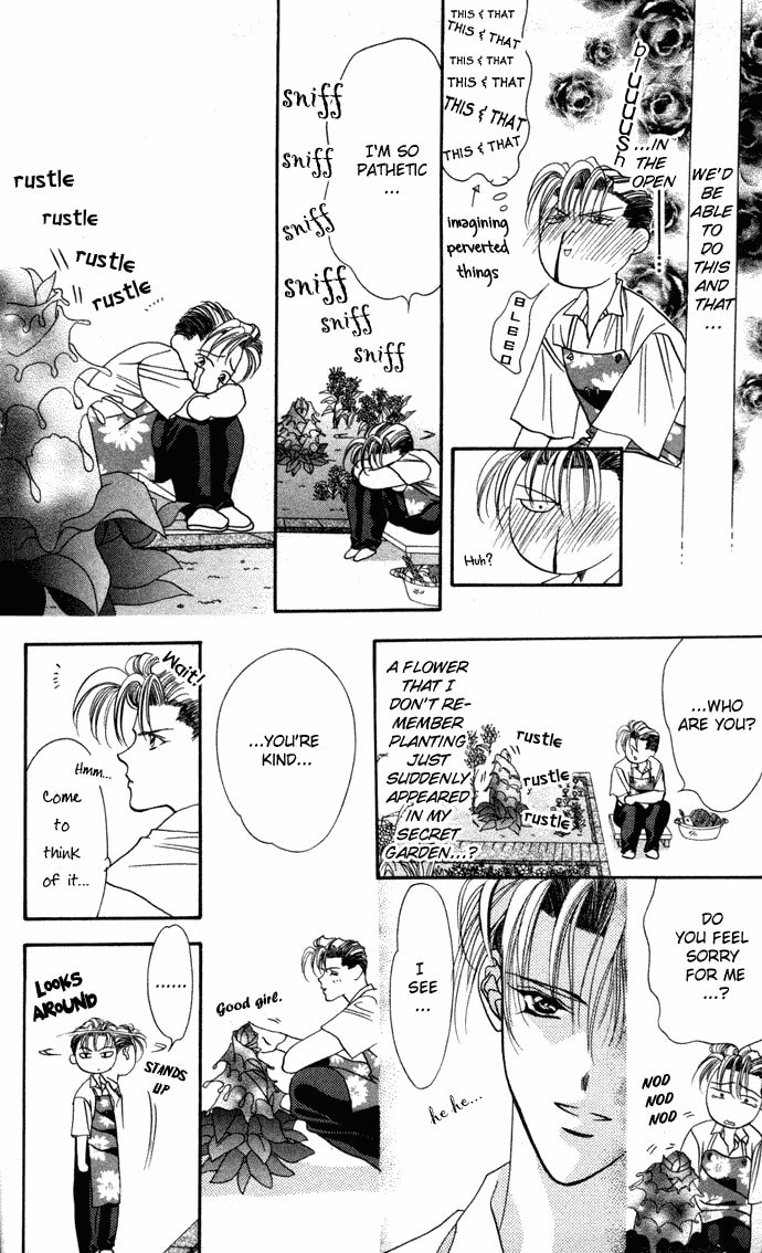 Read Blue Wars chapter 1 image 18 on Lezhin