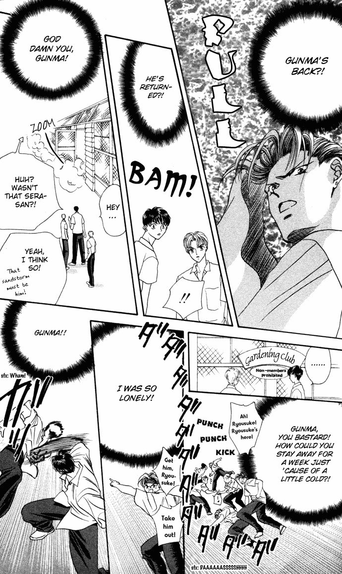 Read Blue Wars chapter 1 image 20 on Lezhin