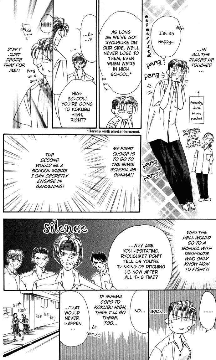 Read Blue Wars chapter 1 image 22 on Lezhin