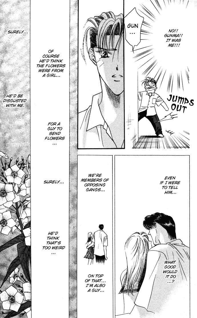Read Blue Wars chapter 1 image 25 on Lezhin