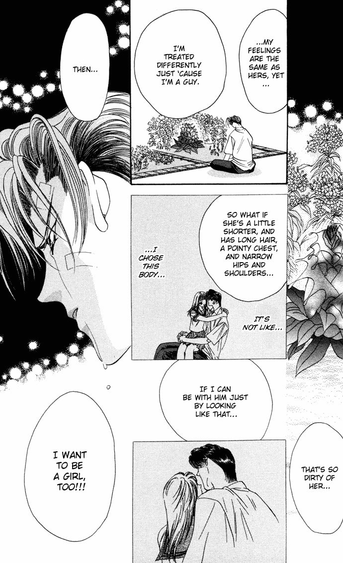 Read Blue Wars chapter 1 image 26 on Lezhin