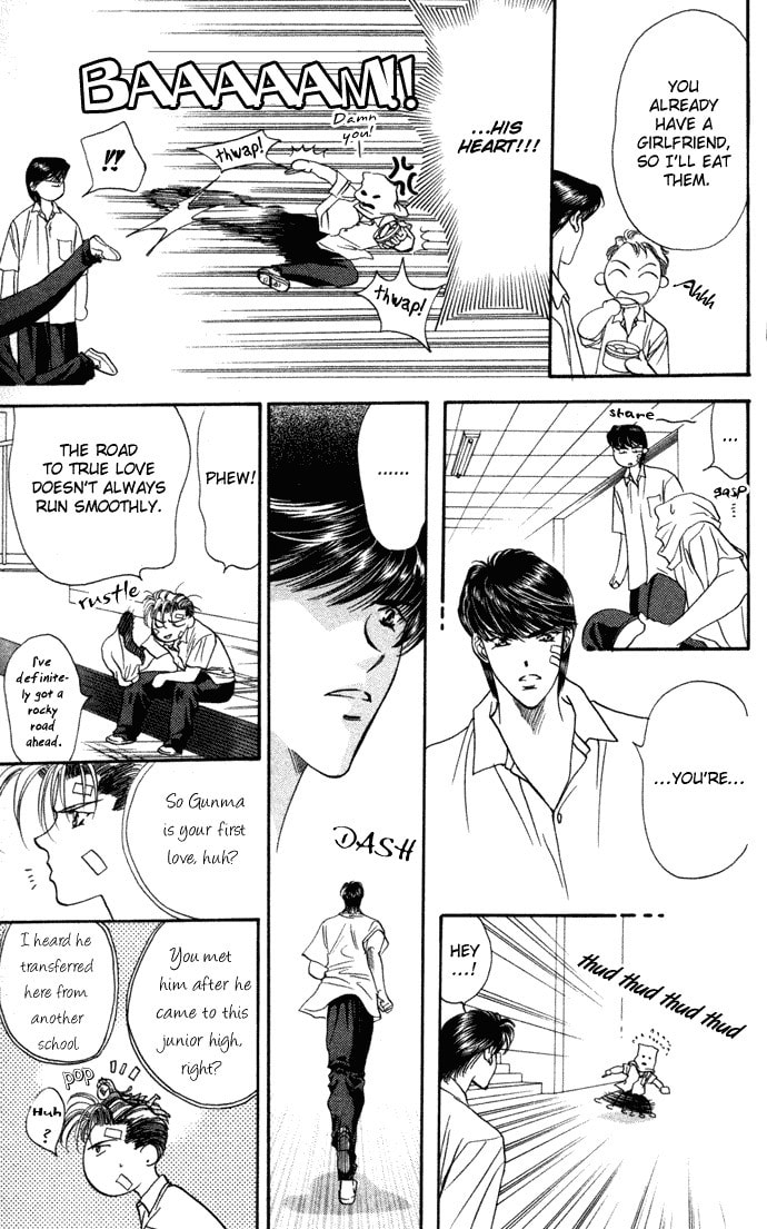 Read Blue Wars chapter 1 image 33 on Lezhin