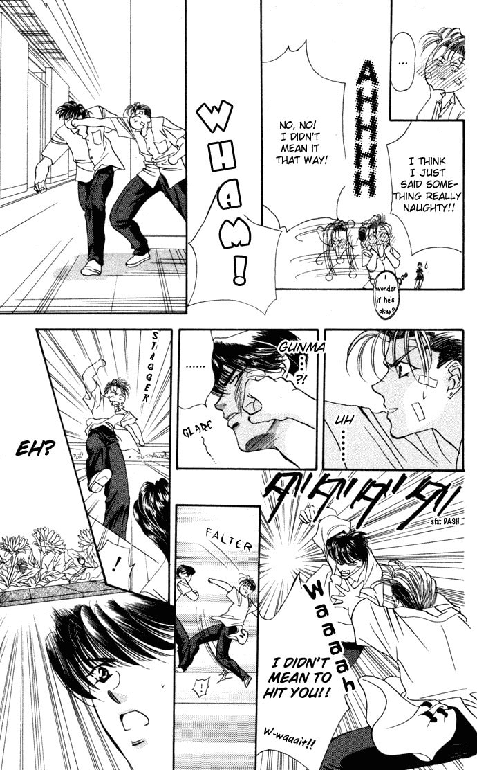 Read Blue Wars chapter 1 image 35 on Lezhin