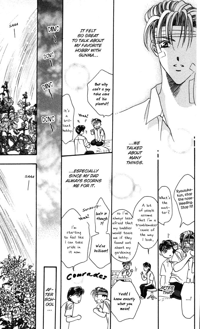 Read Blue Wars chapter 1 image 39 on Lezhin