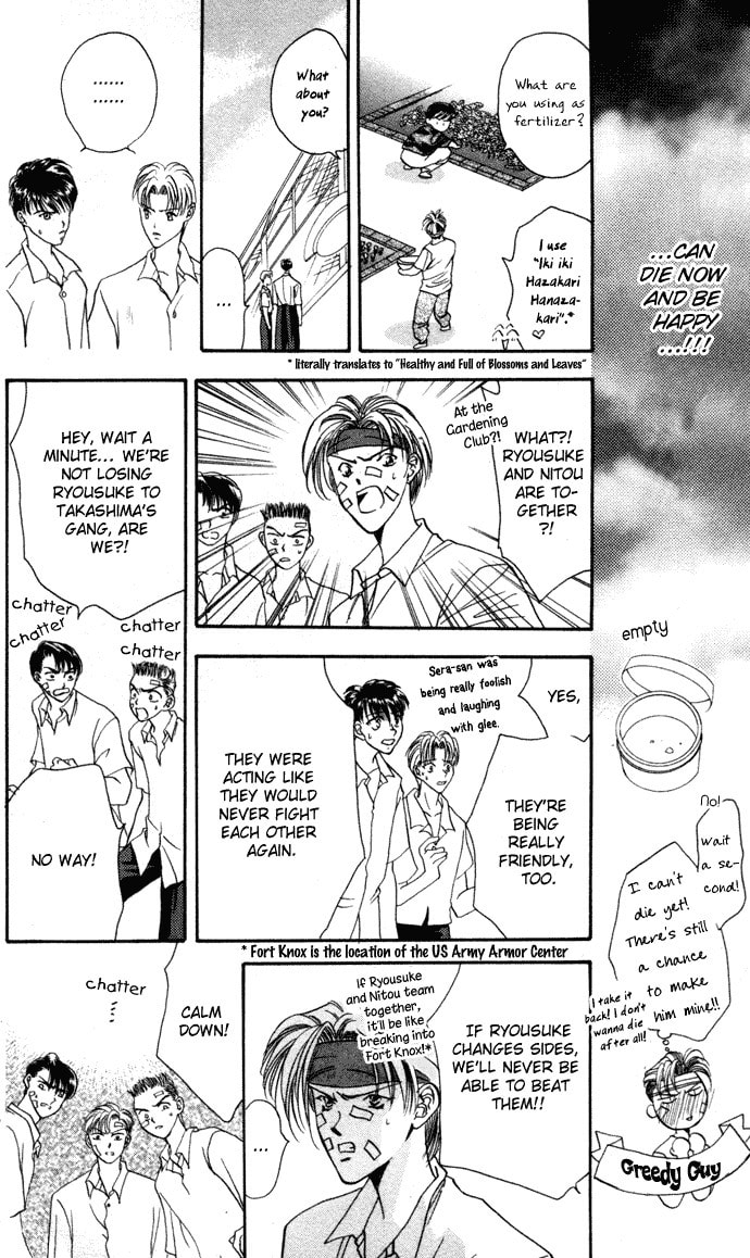 Read Blue Wars chapter 1 image 42 on Lezhin