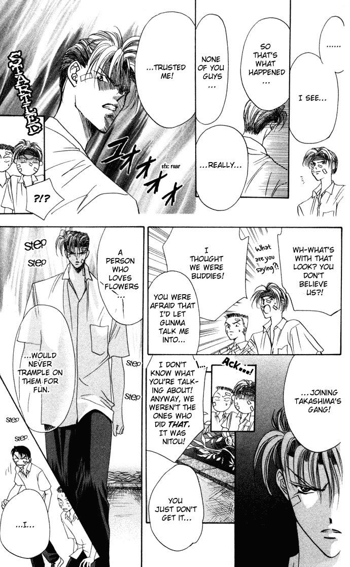 Read Blue Wars chapter 1 image 45 on Lezhin