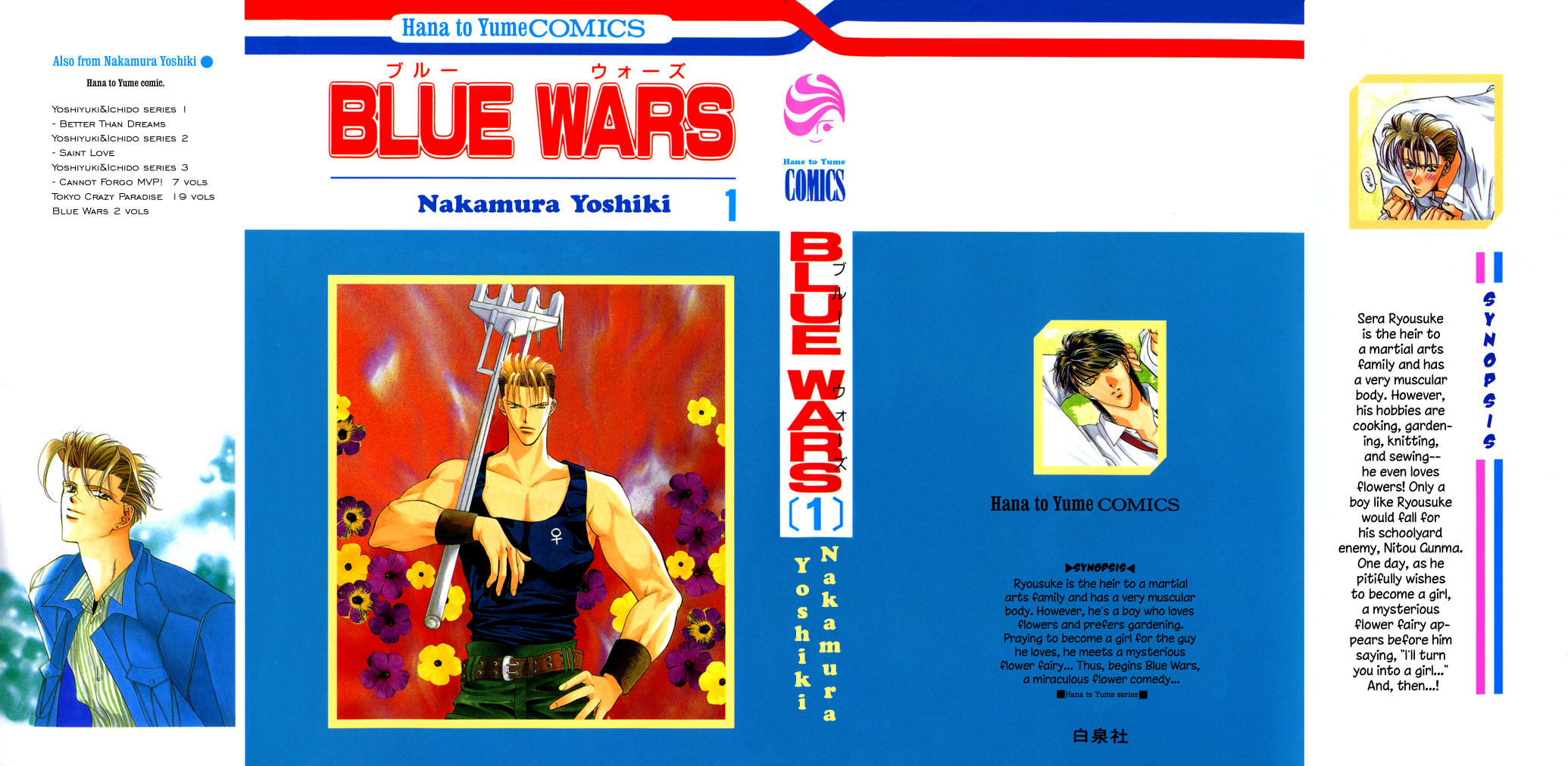 Read Blue Wars chapter 1 image 6 on Lezhin