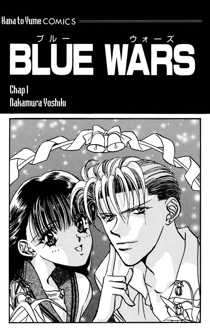 Read Blue Wars chapter 1 image 7 on Lezhin