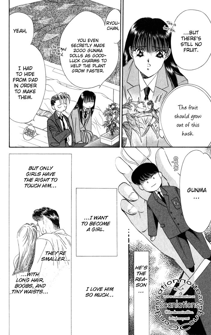 Read Blue Wars chapter 2 image 11 on Lezhin