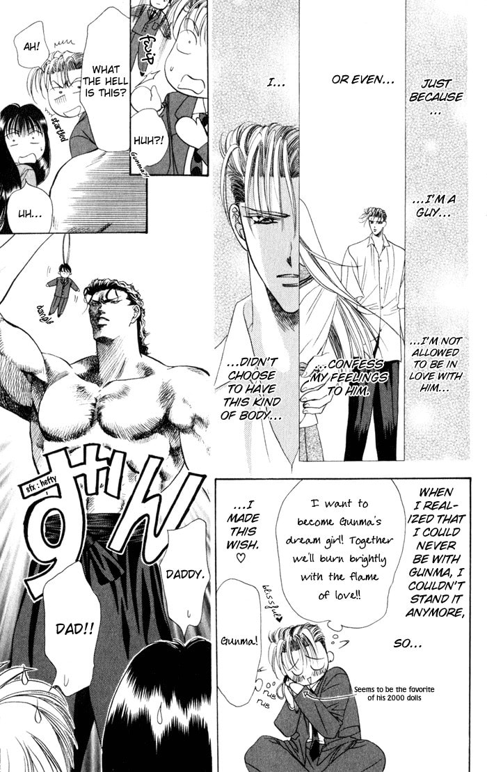 Read Blue Wars chapter 2 image 12 on Lezhin