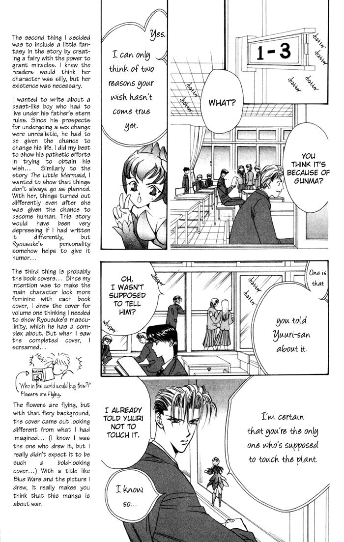 Read Blue Wars chapter 2 image 18 on Lezhin