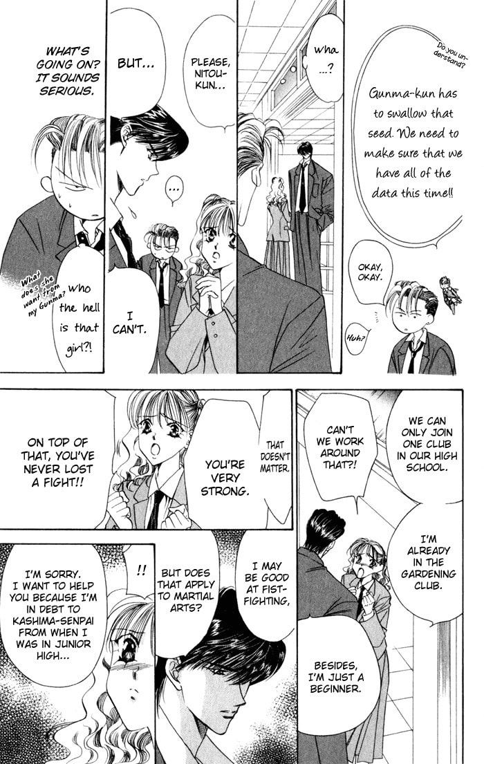 Read Blue Wars chapter 2 image 20 on Lezhin