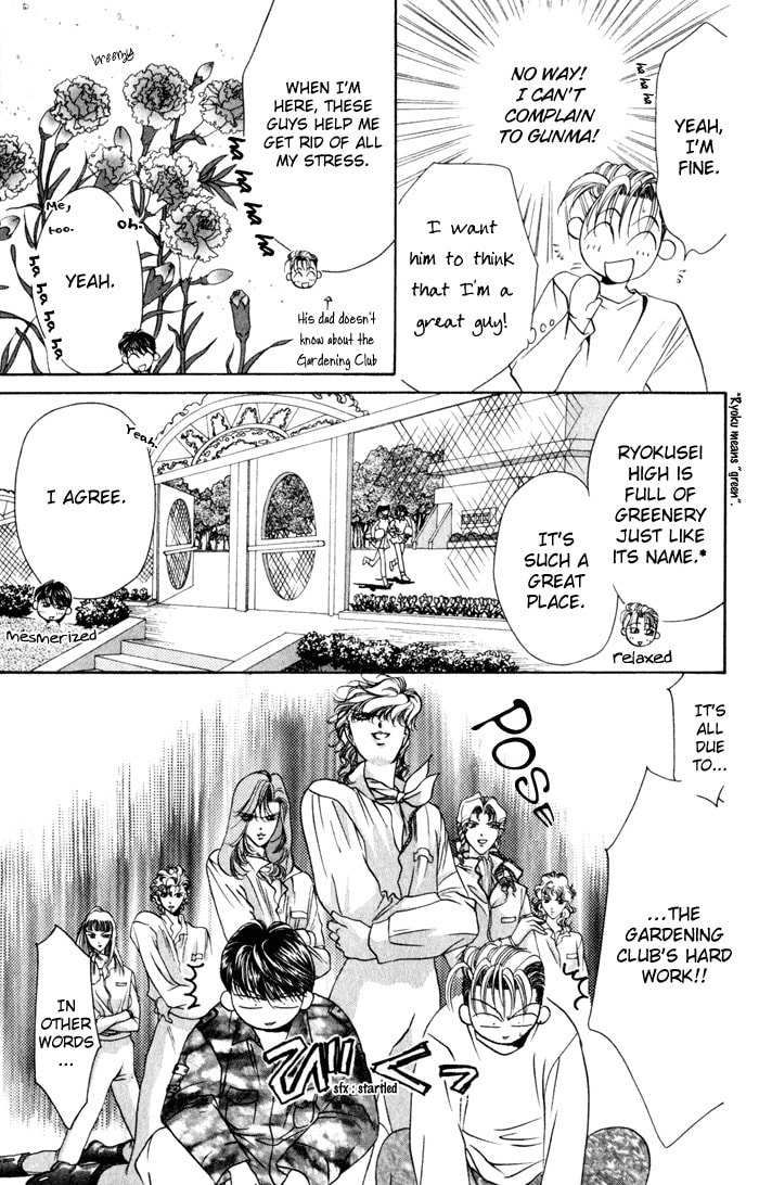 Read Blue Wars chapter 2 image 24 on Lezhin