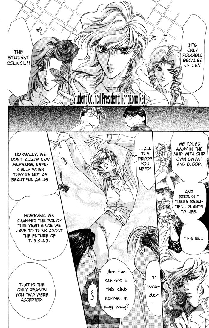 Read Blue Wars chapter 2 image 25 on Lezhin