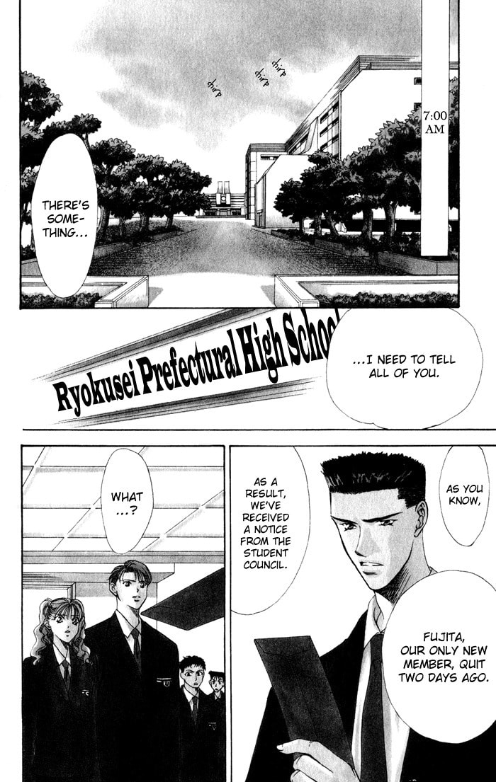 Read Blue Wars chapter 2 image 3 on Lezhin
