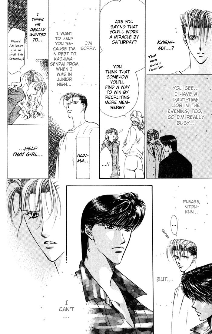 Read Blue Wars chapter 2 image 31 on Lezhin