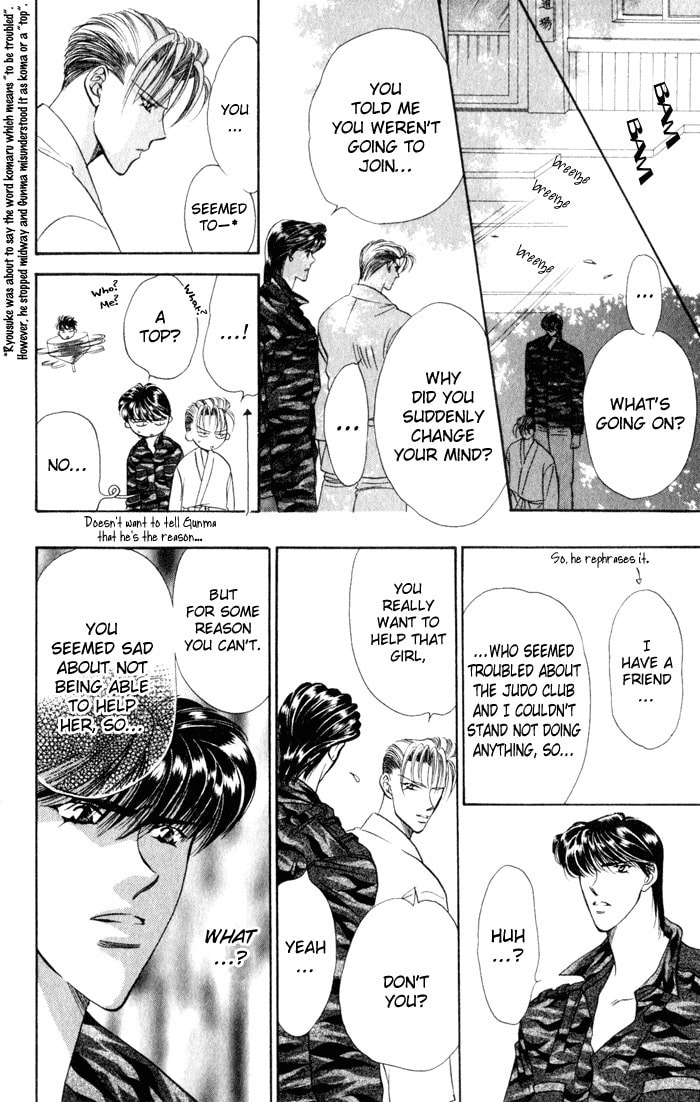 Read Blue Wars chapter 2 image 39 on Lezhin