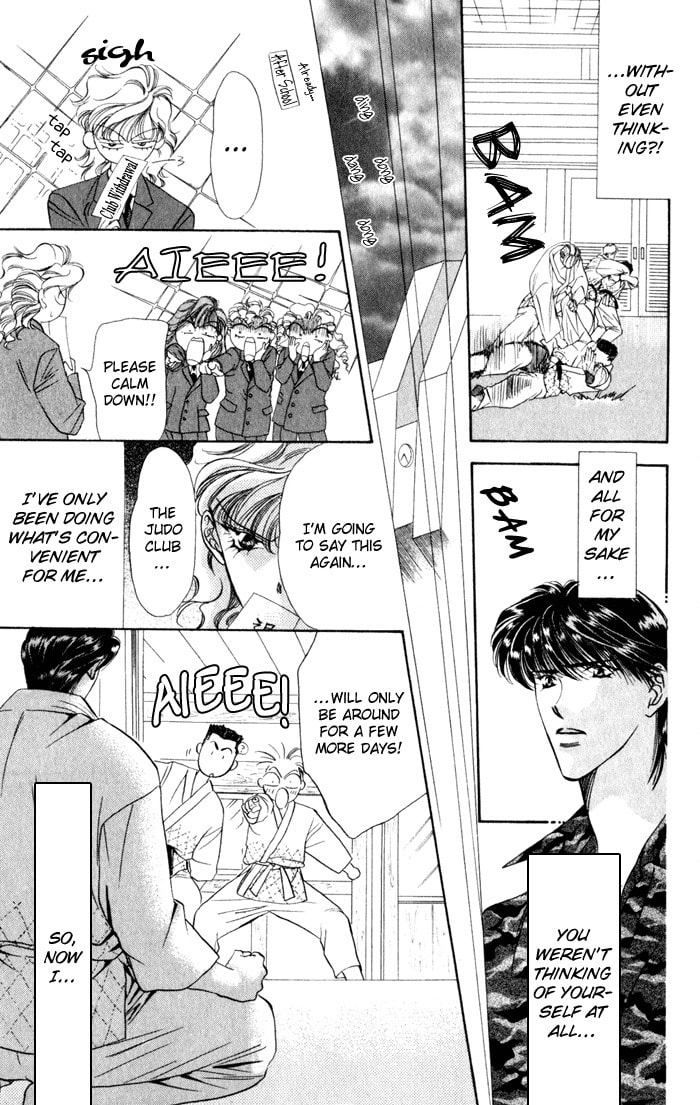 Read Blue Wars chapter 2 image 42 on Lezhin