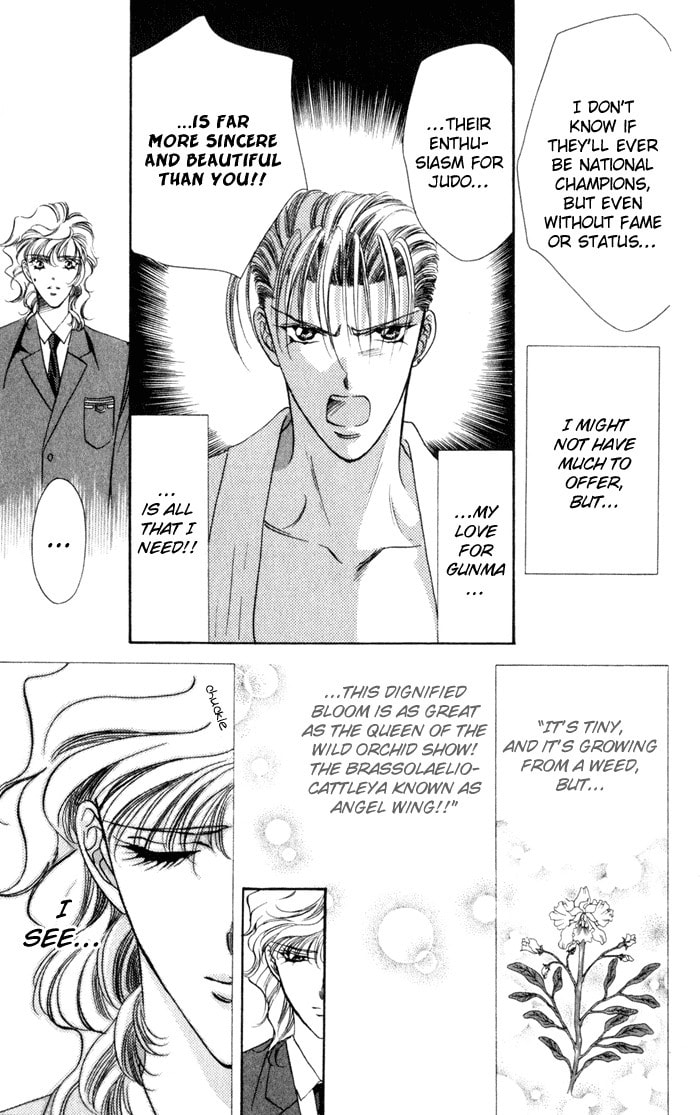 Read Blue Wars chapter 2 image 54 on Lezhin