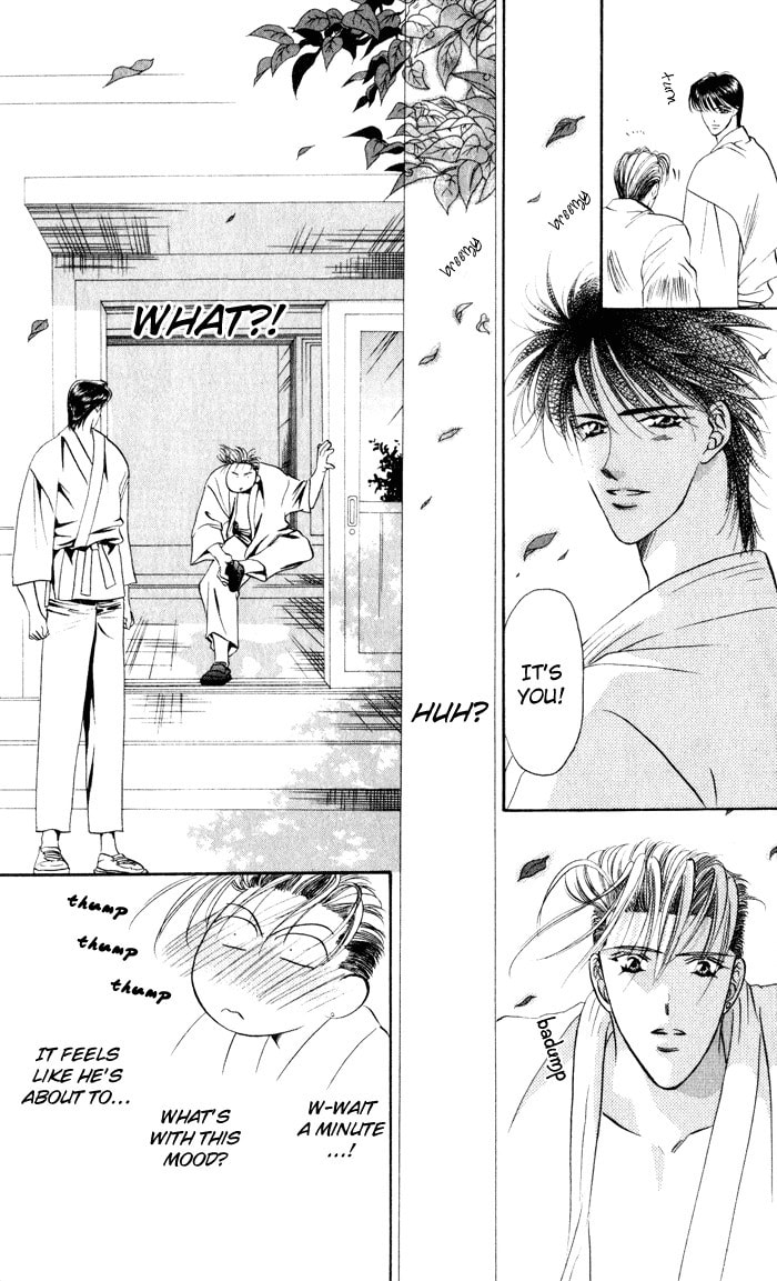 Read Blue Wars chapter 2 image 57 on Lezhin