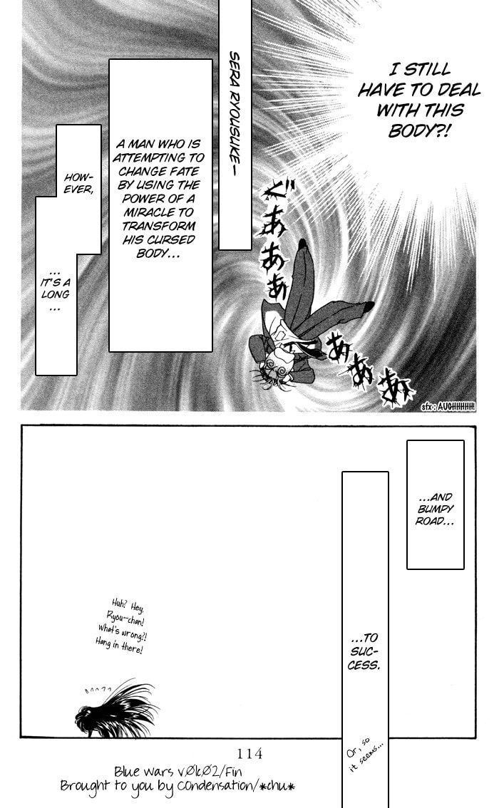 Read Blue Wars chapter 2 image 65 on Lezhin