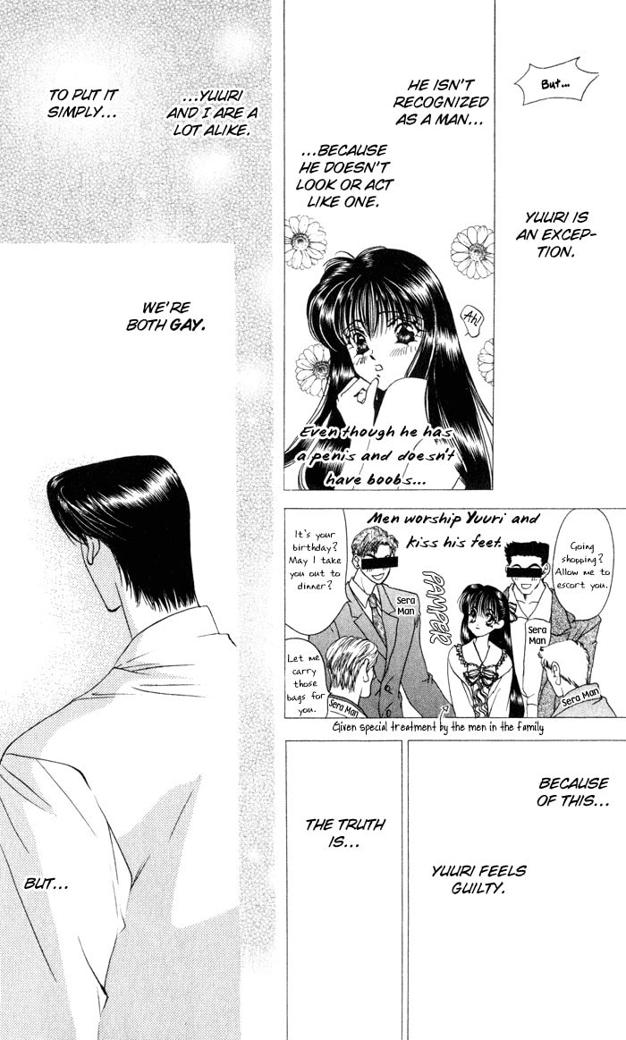 Read Blue Wars chapter 2 image 7 on Lezhin