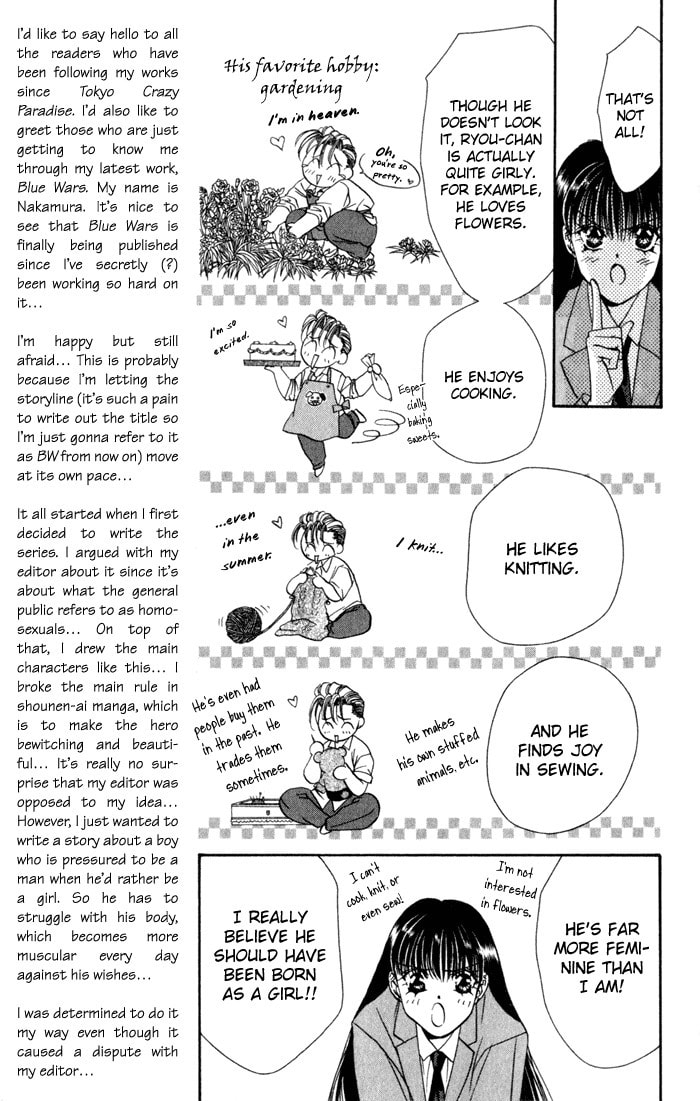 Read Blue Wars chapter 2 image 8 on Lezhin