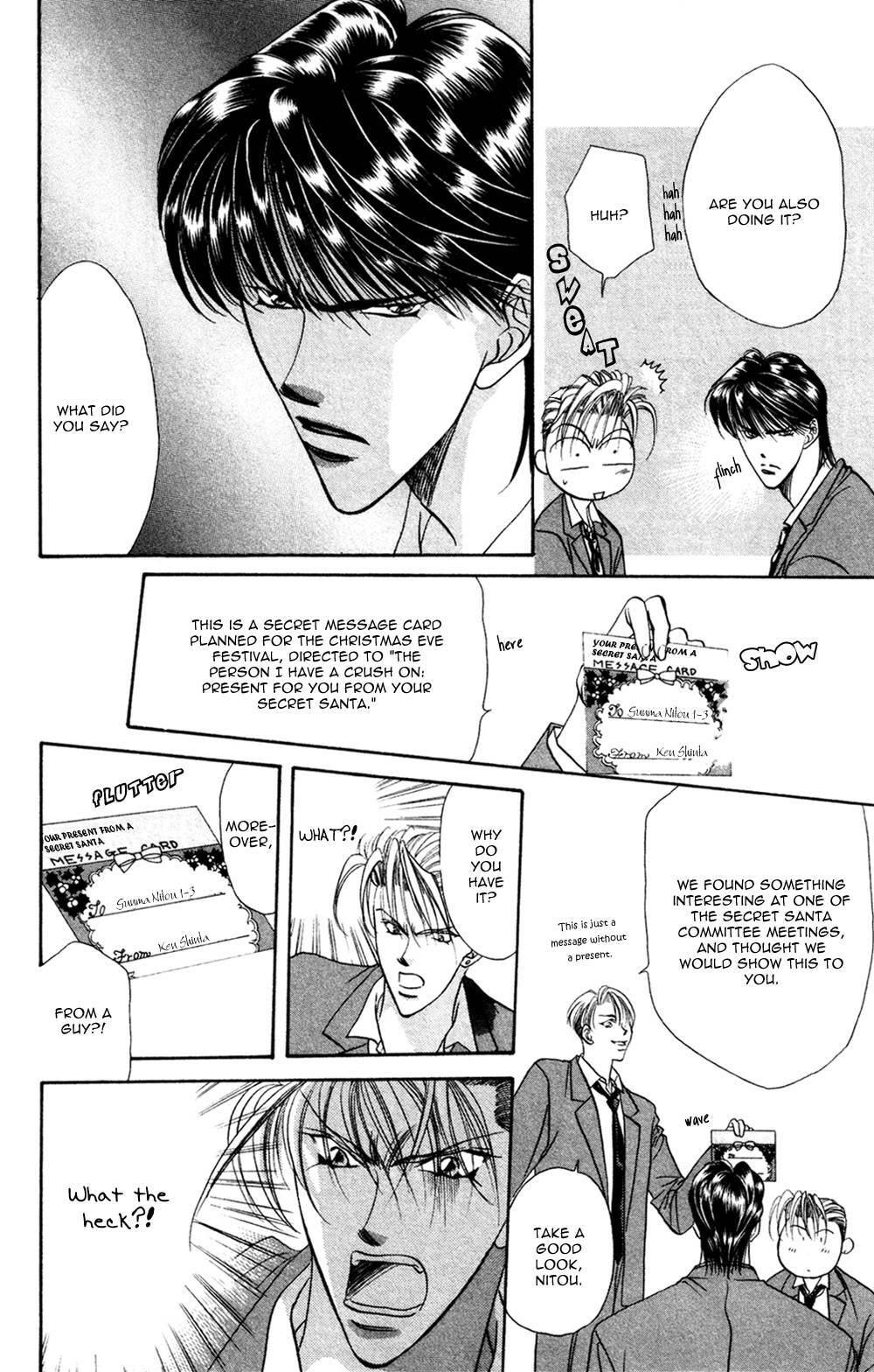 Read Blue Wars chapter 3.1 image 16 on Lezhin