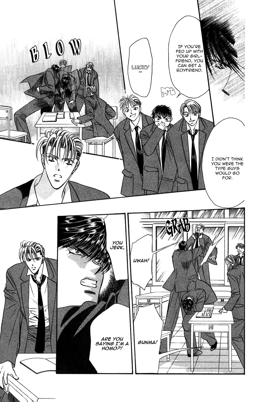 Read Blue Wars chapter 3 image 17 on Lezhin