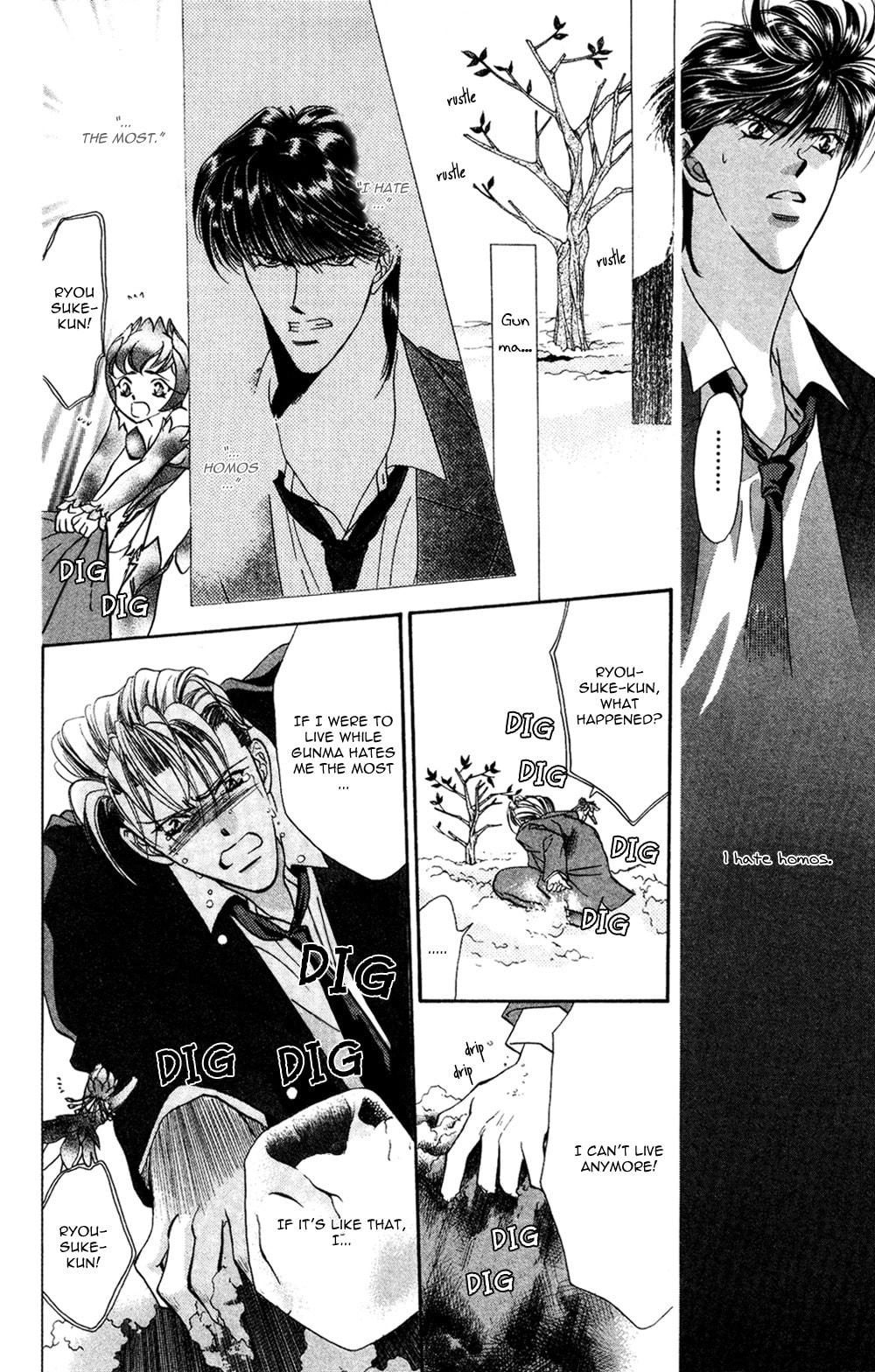 Read Blue Wars chapter 3 image 20 on Lezhin