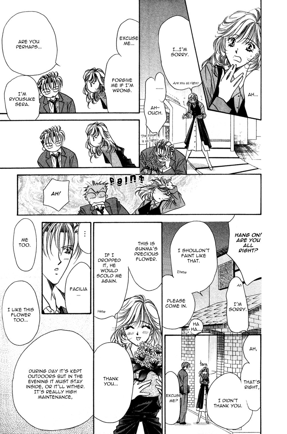 Read Blue Wars chapter 3 image 33 on Lezhin