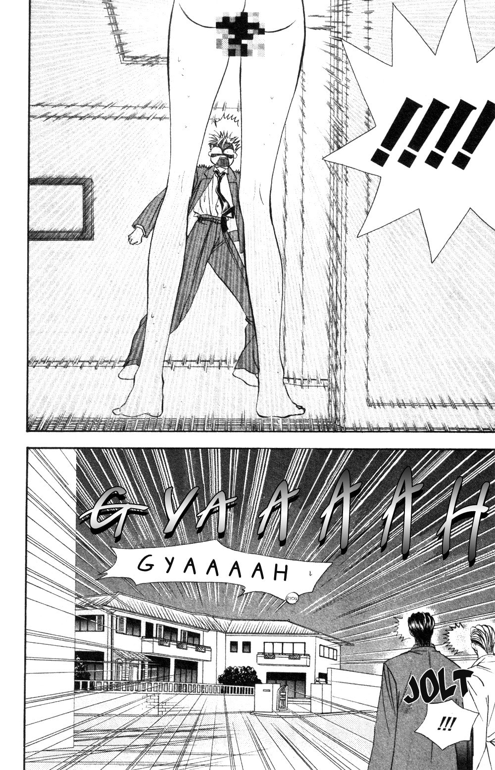 Read Blue Wars chapter 3 image 39 on Lezhin