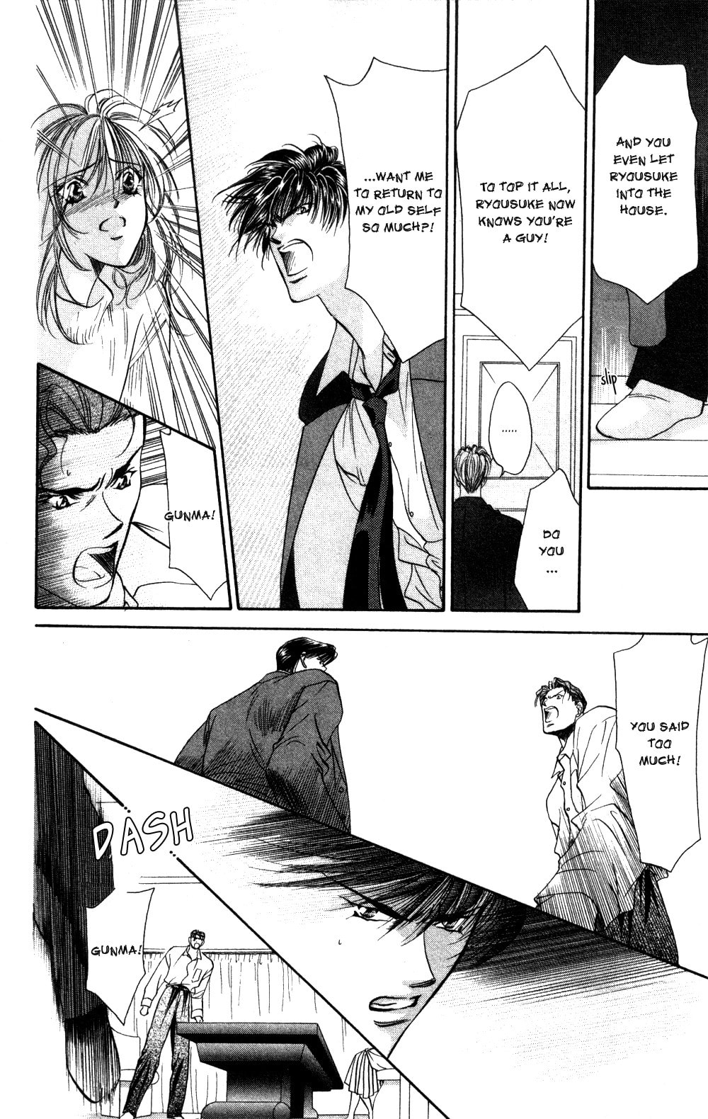 Read Blue Wars chapter 3 image 41 on Lezhin