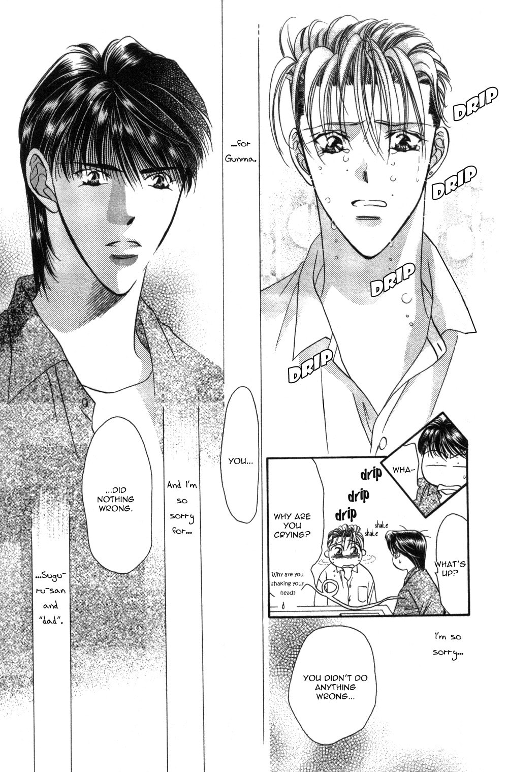 Read Blue Wars chapter 3 image 50 on Lezhin