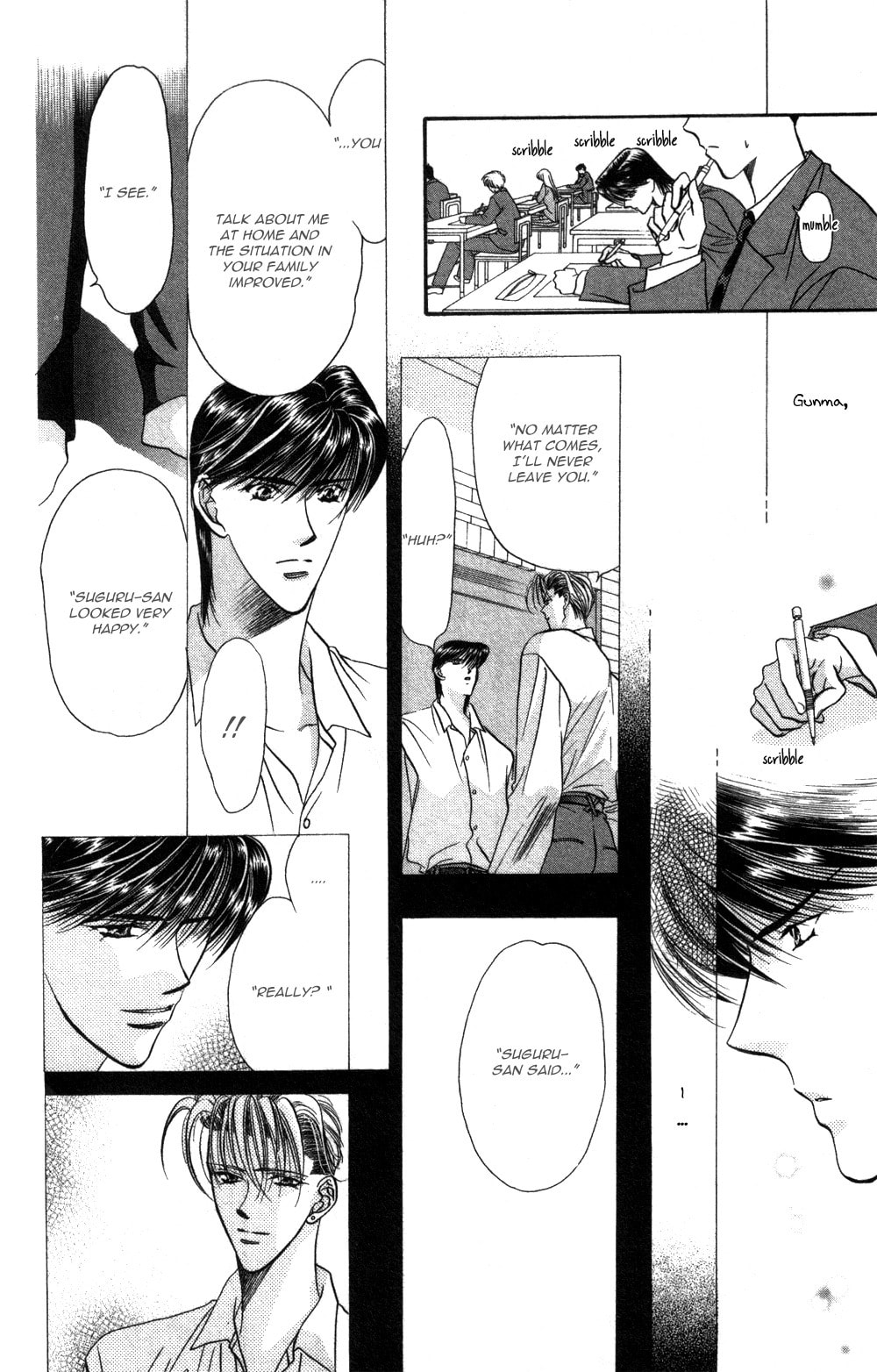 Read Blue Wars chapter 3 image 57 on Lezhin