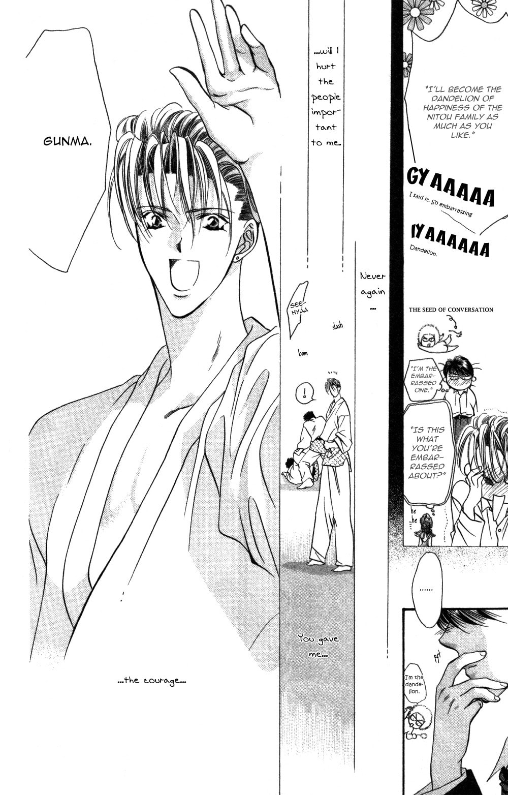 Read Blue Wars chapter 3 image 59 on Lezhin