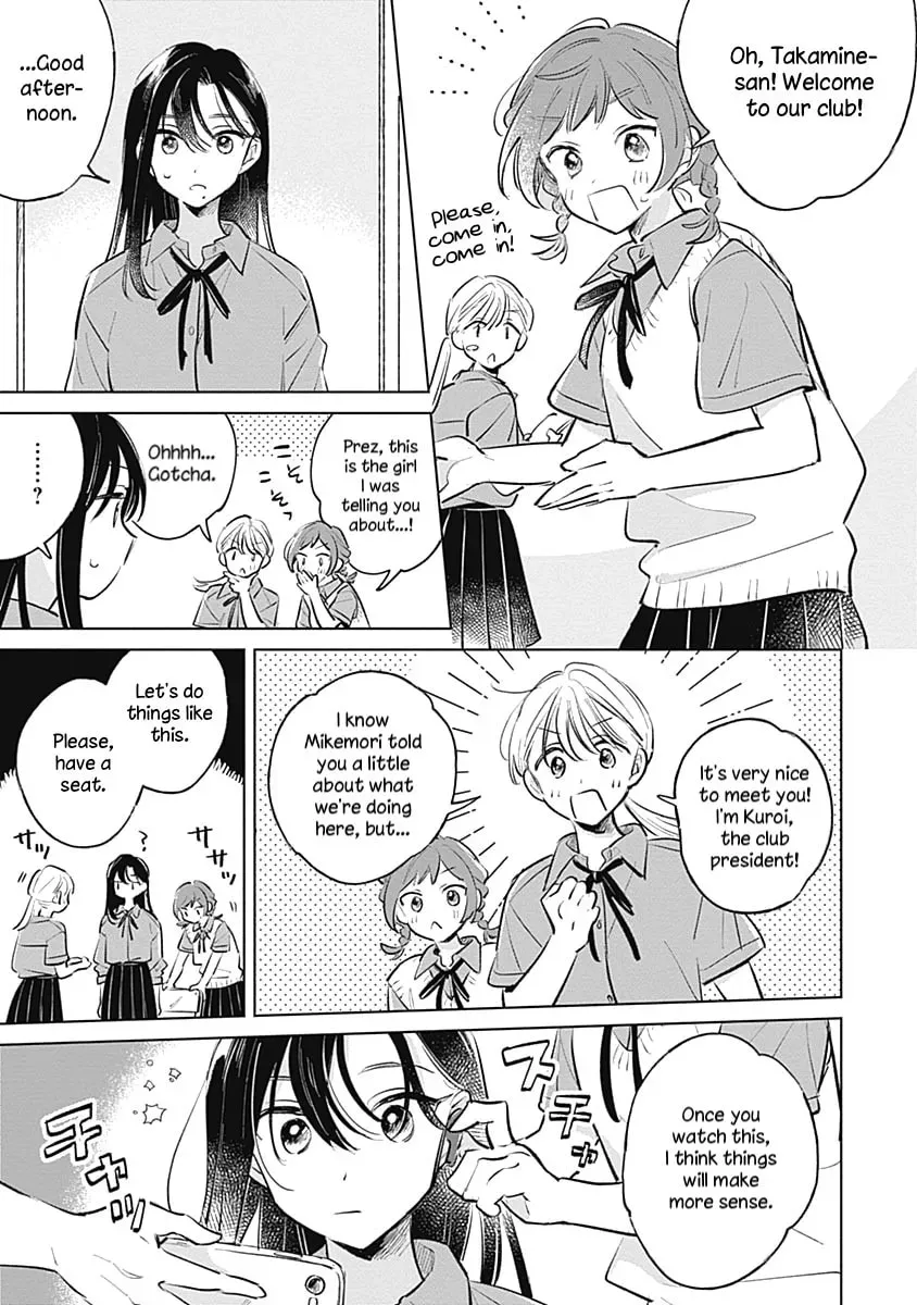 Read bluer-than-love chapter 16 image 12 on Lezhin