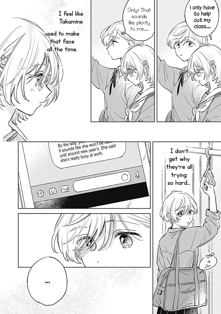 Read bluer-than-love chapter 18 image 9 on Lezhin