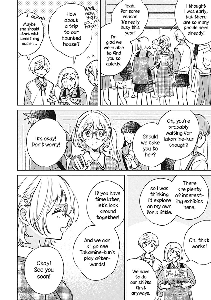 Read bluer-than-love chapter 21 image 5 on Lezhin