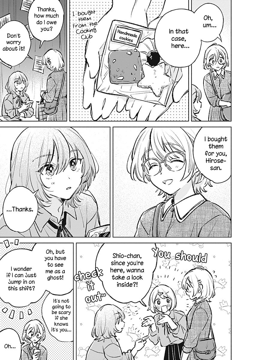 Read bluer-than-love chapter 22 image 12 on Lezhin