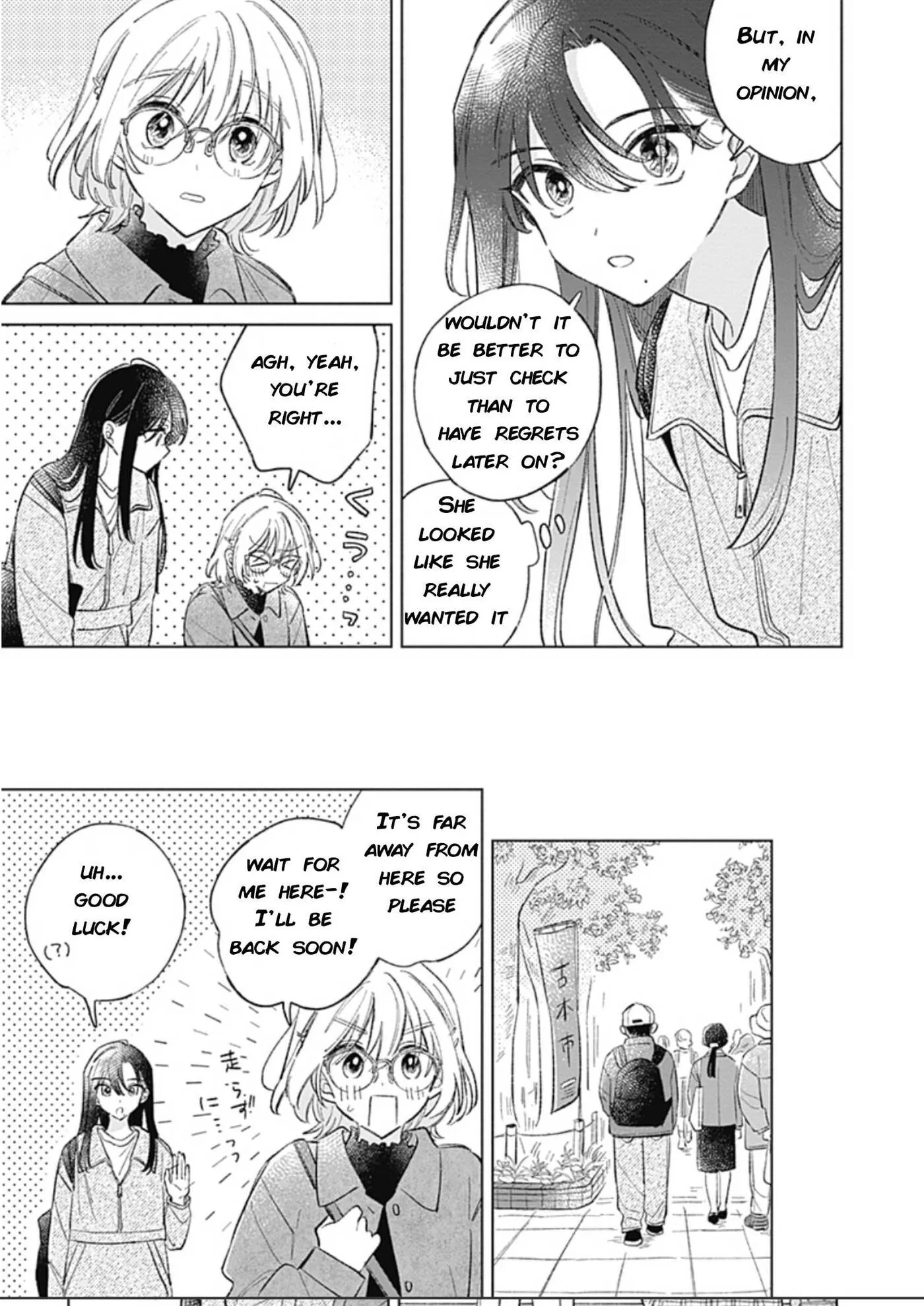 Read bluer-than-love chapter 40 image 14 on Lezhin