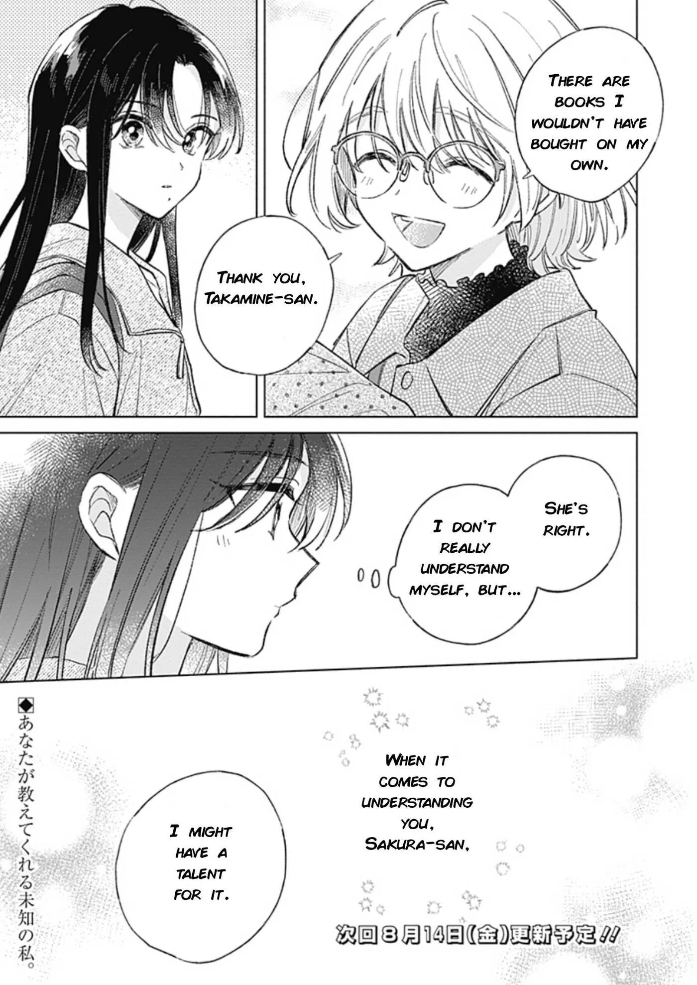 Read bluer-than-love chapter 40 image 19 on Lezhin