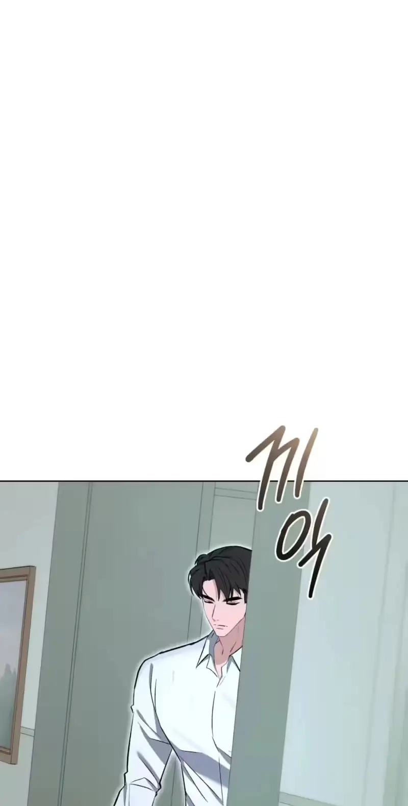 Blues for Dandelion Chapter 13 page 63 - 