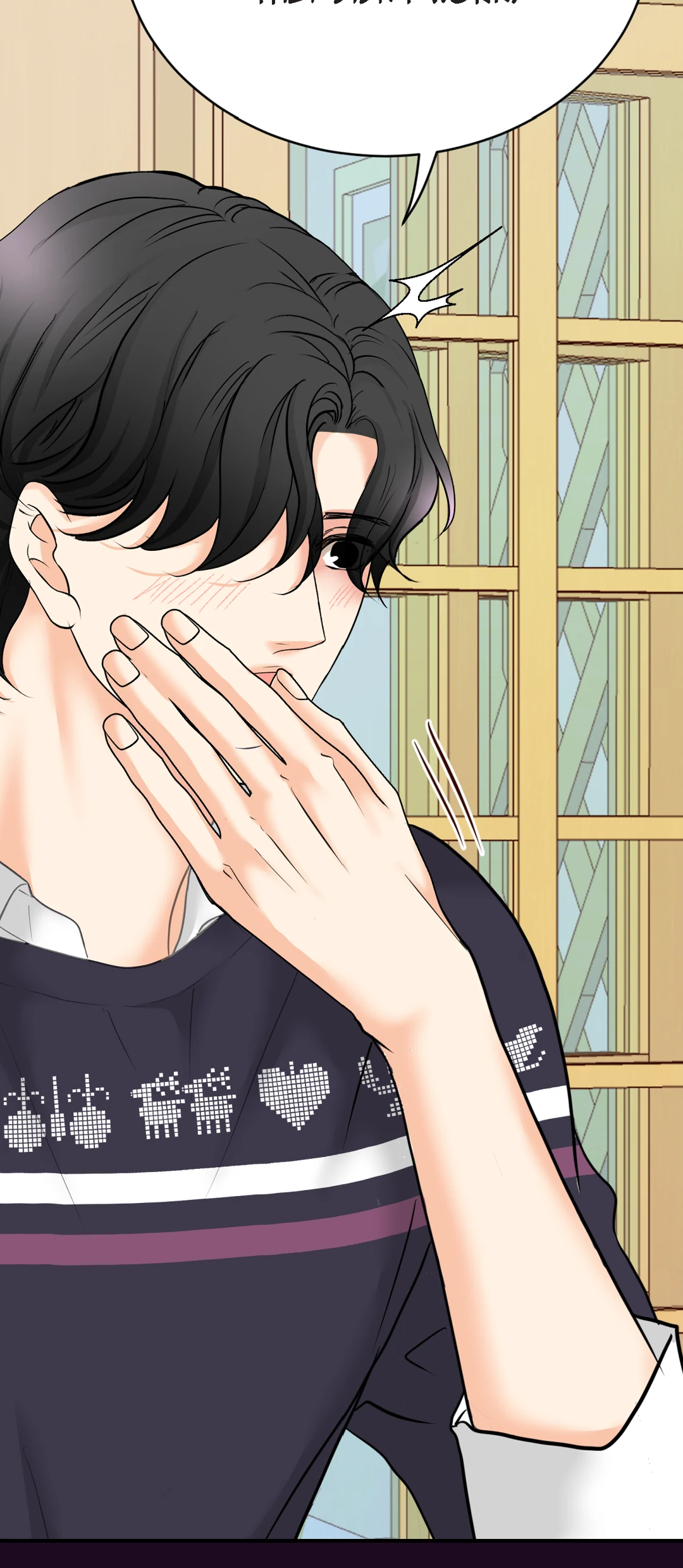 Read Bluffing chapter 38 image 38 on Lezhin