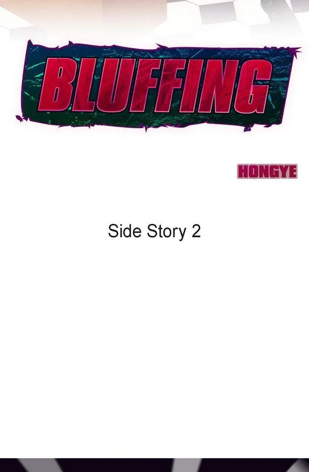 Read Bluffing chapter 57.98 image 1 on Lezhin
