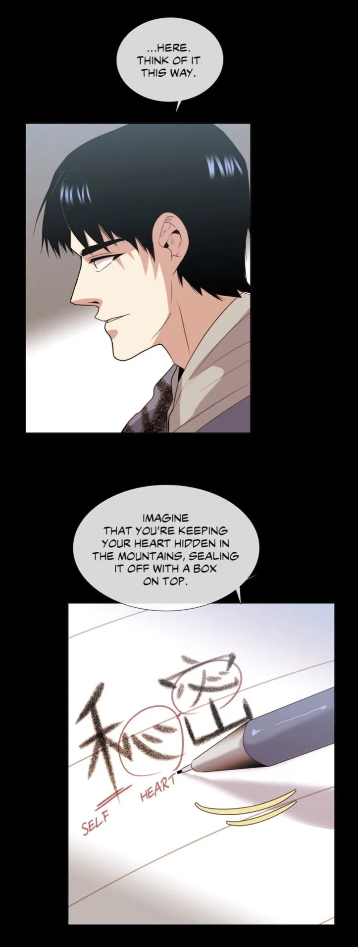 Blunder Turned Wonder Chapter 24 page 3 - 