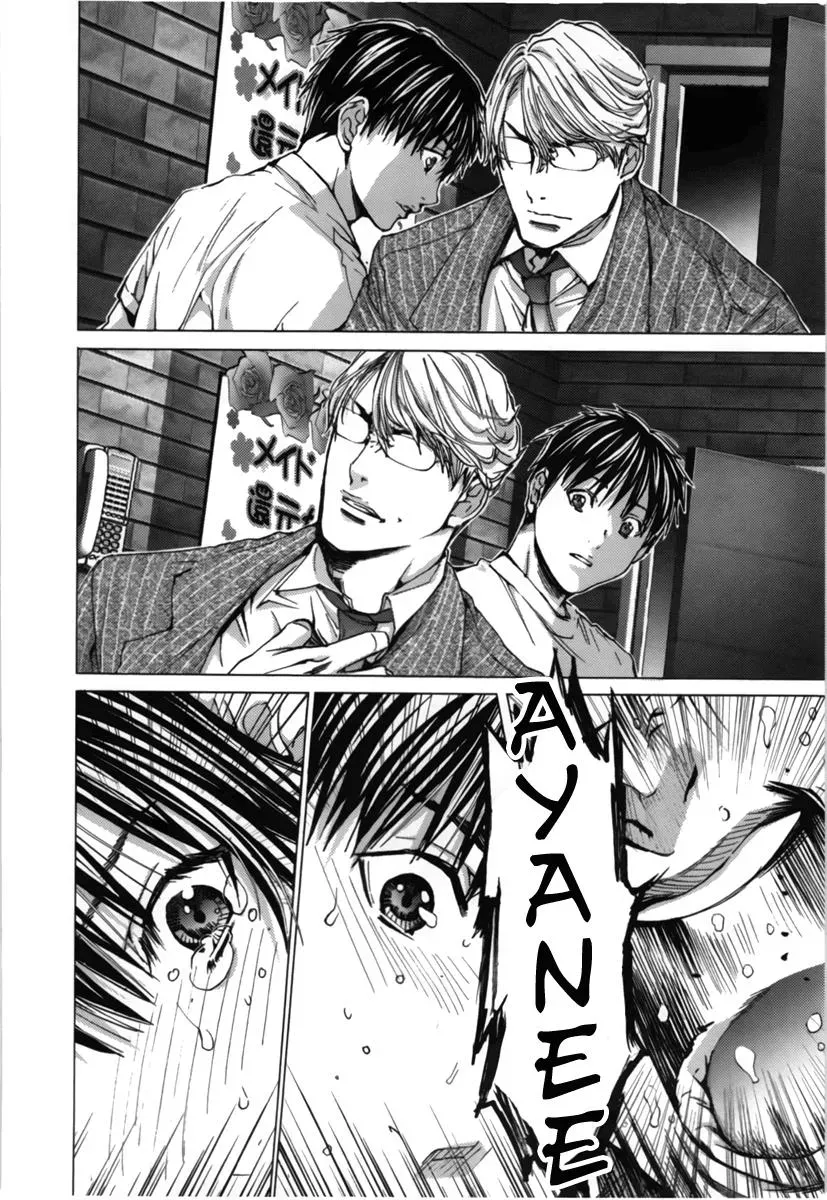 Read /Blush-DC: Hi♥mitsu chapter 10 image 21 on Lezhin