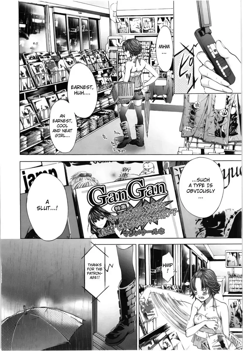 Read /Blush-DC: Hi♥mitsu chapter 11 image 17 on Lezhin