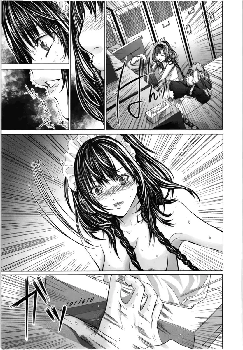 Read /Blush-DC: Hi♥mitsu chapter 12 image 14 on Lezhin