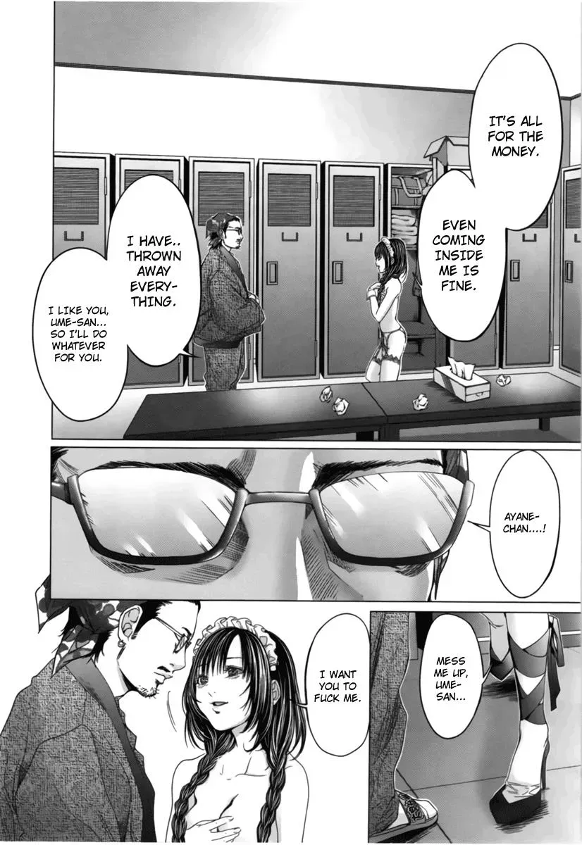 Read /Blush-DC: Hi♥mitsu chapter 12 image 19 on Lezhin